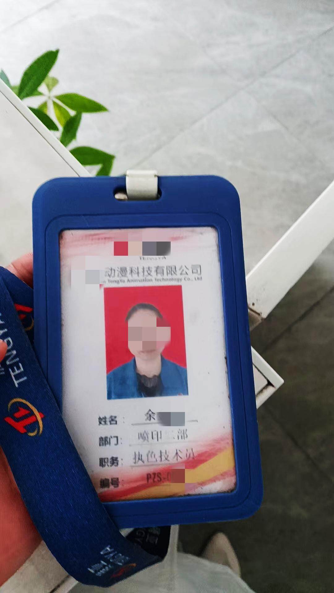 东莞一企业员工9年未缴社保<strong></p>
<p>汽水</strong>，企业同意先补缴2年是否合理？