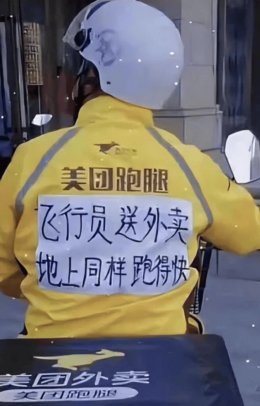 “坐飞机发现旁边放着冷链海鲜”<strong></p>
<p>汽水</strong>，航空公司兼职送货给出差人整破防了