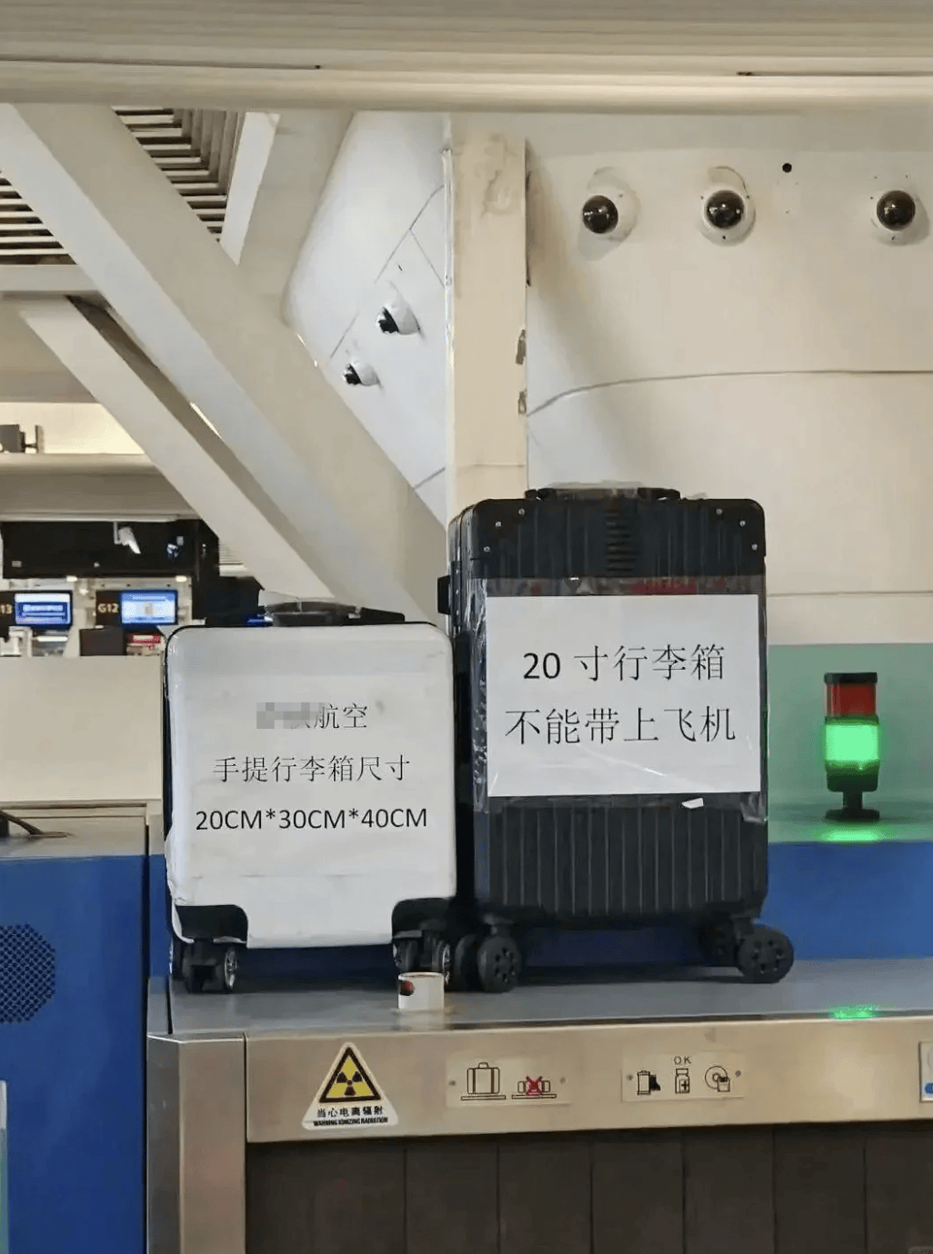 “坐飞机发现旁边放着冷链海鲜”<strong></p>
<p>汽水</strong>，航空公司兼职送货给出差人整破防了