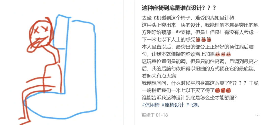 “坐飞机发现旁边放着冷链海鲜”<strong></p>
<p>汽水</strong>，航空公司兼职送货给出差人整破防了