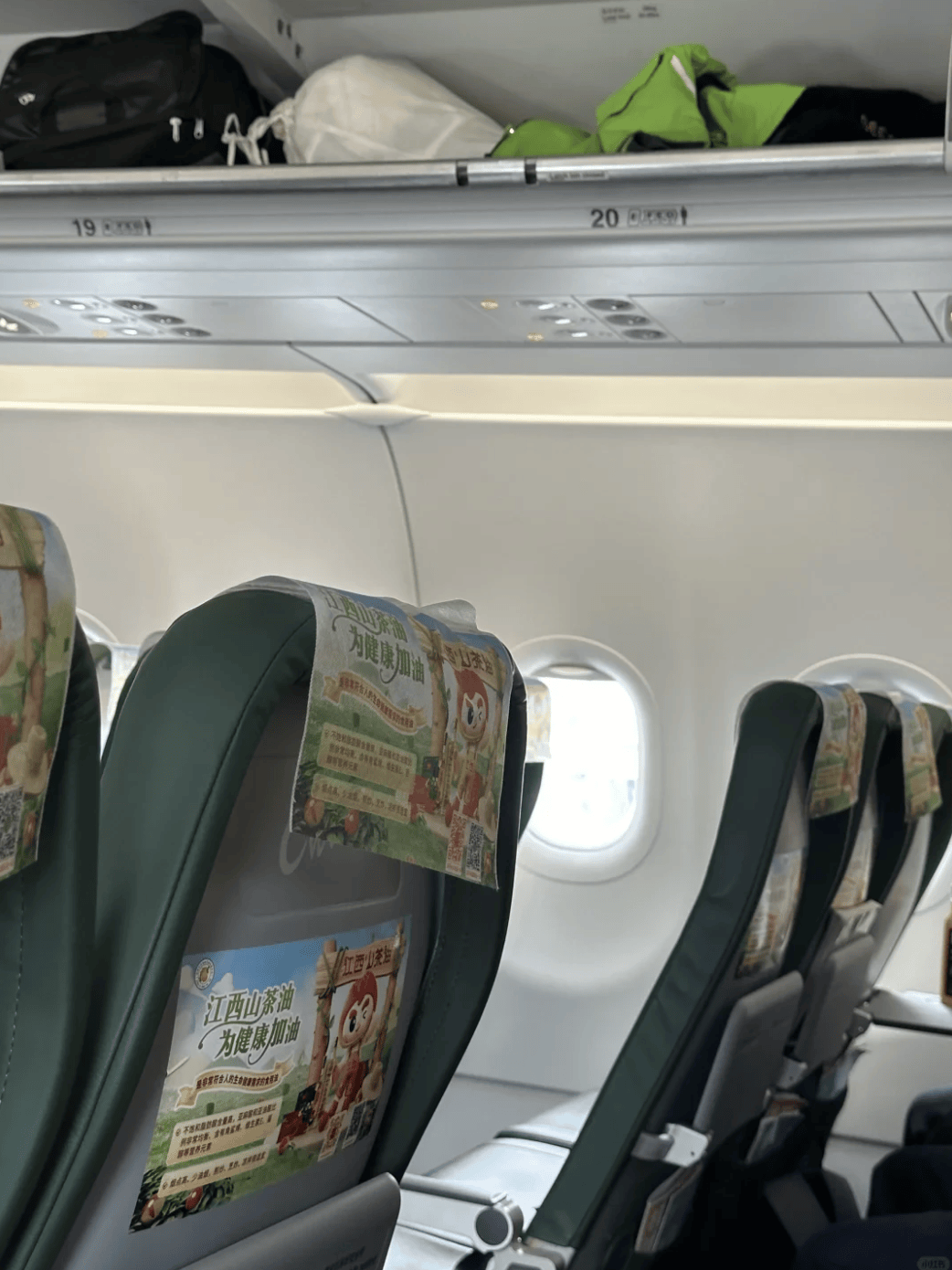“坐飞机发现旁边放着冷链海鲜”<strong></p>
<p>汽水</strong>，航空公司兼职送货给出差人整破防了
