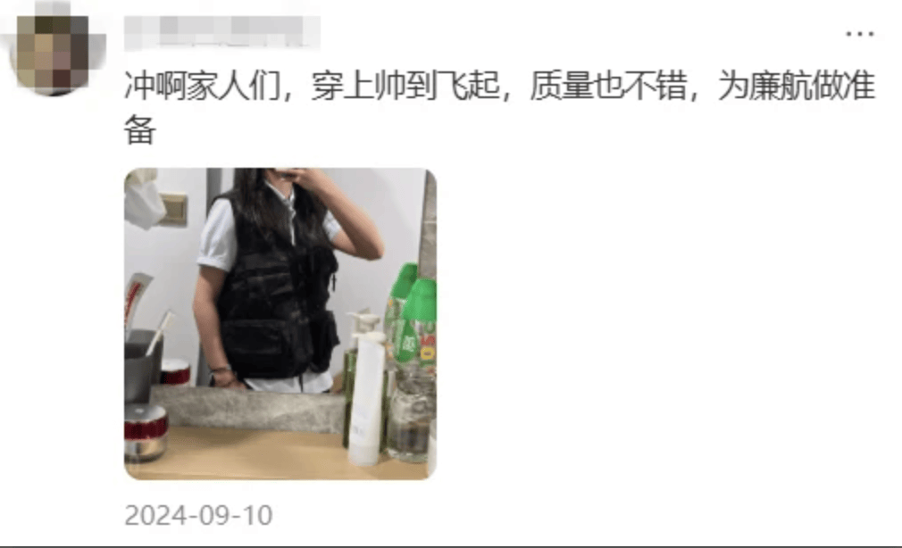 “坐飞机发现旁边放着冷链海鲜”<strong></p>
<p>汽水</strong>，航空公司兼职送货给出差人整破防了