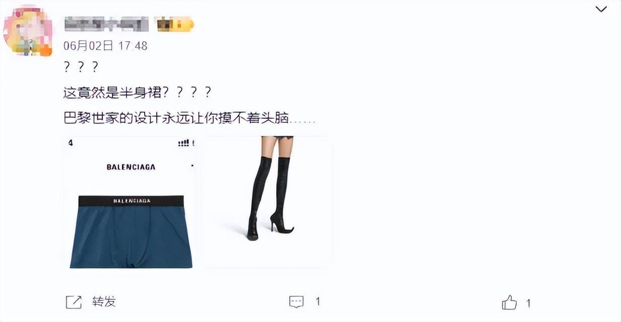 4500元一条！巴黎世家平角短裤造型半身裙惹争议<strong></p>
<p>契税</strong>，此前曾有多款产品被质疑像“智商税”