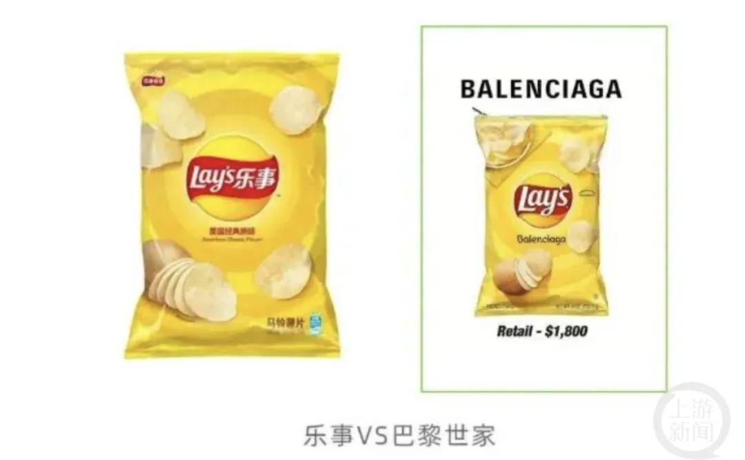 4500元一条！巴黎世家平角短裤造型半身裙惹争议<strong></p>
<p>契税</strong>，此前曾有多款产品被质疑像“智商税”