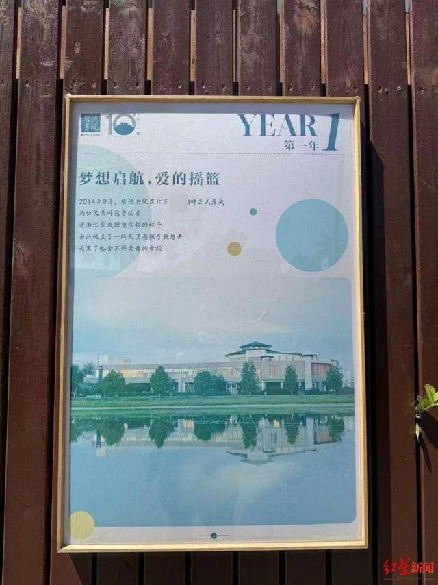 实探李亚鹏拟无偿移交的幼儿园：每月保教费上万<strong></p>
<p>契税</strong>，工作人员称每个班满班为20人