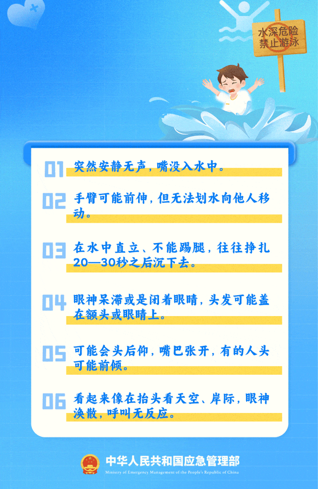失联10岁男孩确认遇难！“746352”<strong></p>
<p>契税</strong>，请提前告诉孩子！