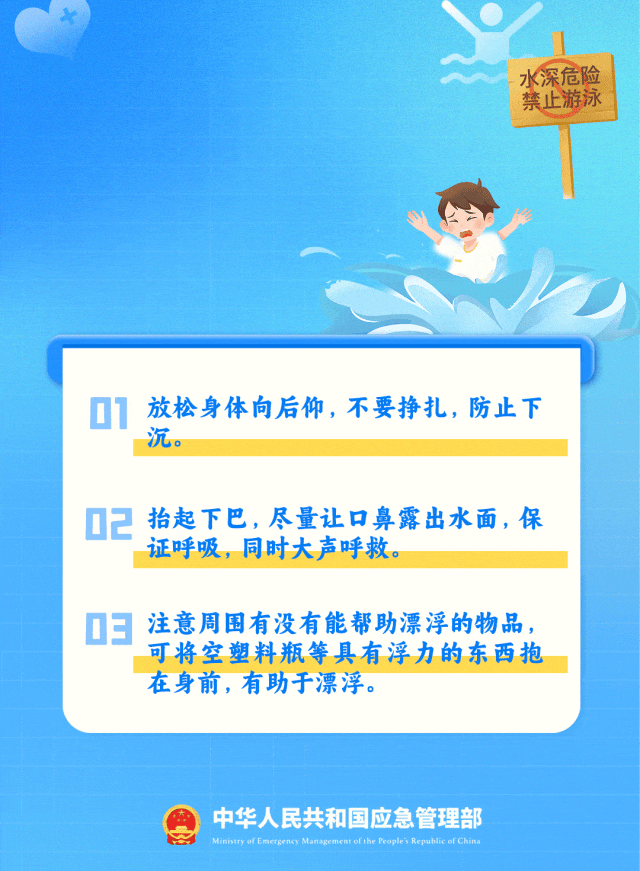 失联10岁男孩确认遇难！“746352”<strong></p>
<p>契税</strong>，请提前告诉孩子！