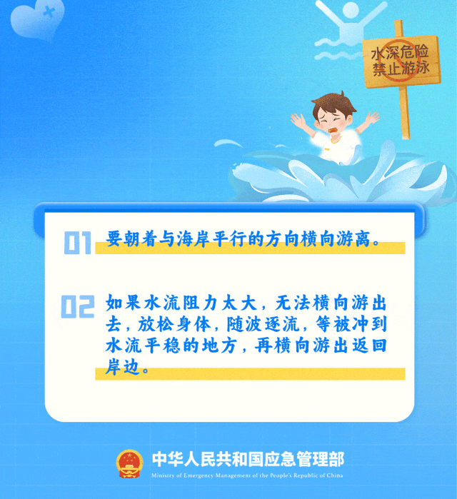 失联10岁男孩确认遇难！“746352”<strong></p>
<p>契税</strong>，请提前告诉孩子！