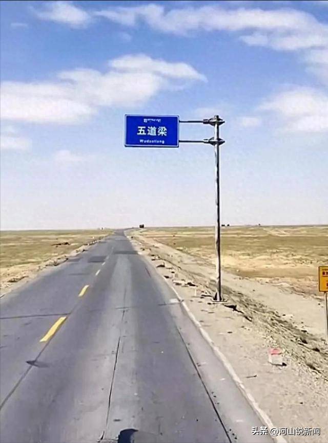 为省一罐氧气钱<strong></p>
<p>契税</strong>，46岁司机因缺氧命丧青藏线 卡友：家庭负担过重