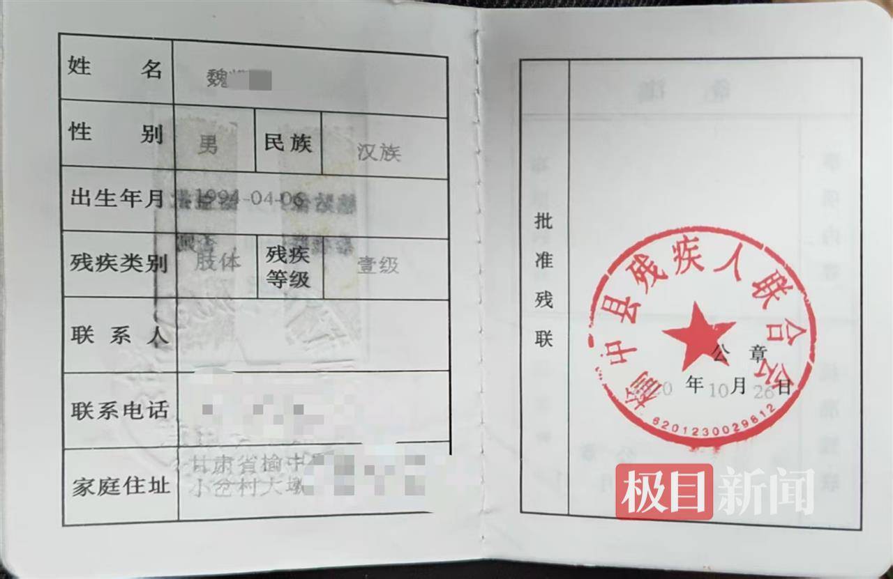 二胎出生查出先天性病症或落下残疾<strong></p>
<p>契约</strong>，残疾父母称医院产检漏检、未尽告知义务，医院及医调委回应