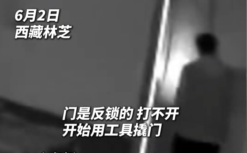 第一次见面就表白！被拒绝后男子凌晨3点狂敲女生房门<strong></p>
<p>契约</strong>，随后拿出工具撬锁……