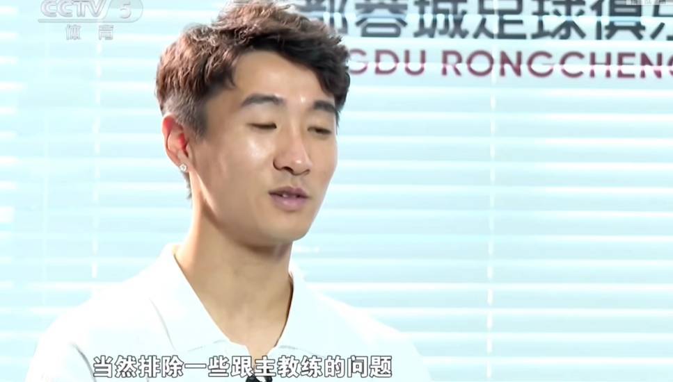 话中有话！韦世豪暗示：排除跟教练有一些问题<strong></p>
<p>合约</strong>，才会不想去国家队