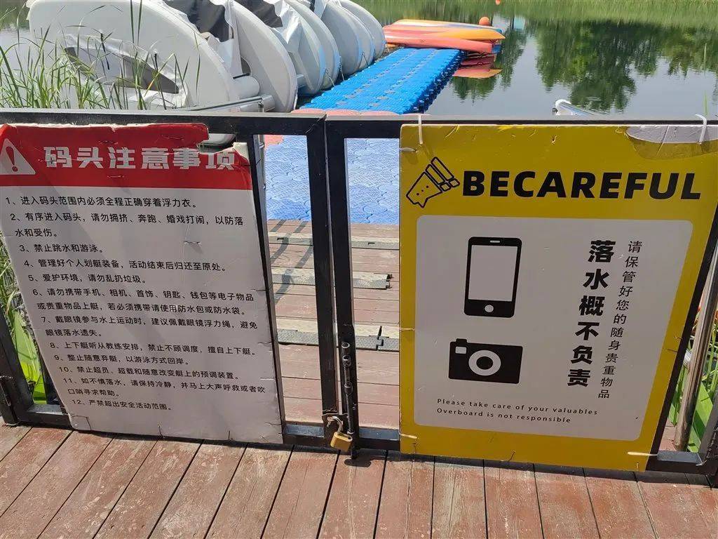码头无人值守<strong></p>
<p>合约</strong>，上海一游客自行上岸踩空落水！律师：商家有缺陷、游客有疏忽