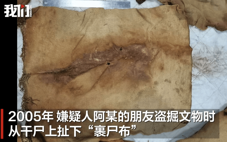 男子从干尸上扯下“裹尸布”<strong></p>
<p>合约</strong>，保存20年后拿出来卖？