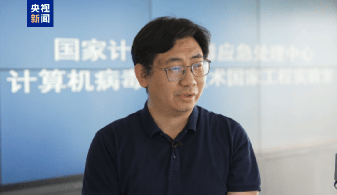 悬赏通缉<strong></p>
<p>合约</strong>！20名台湾民进党当局“资通电军”首要嫌犯曝光