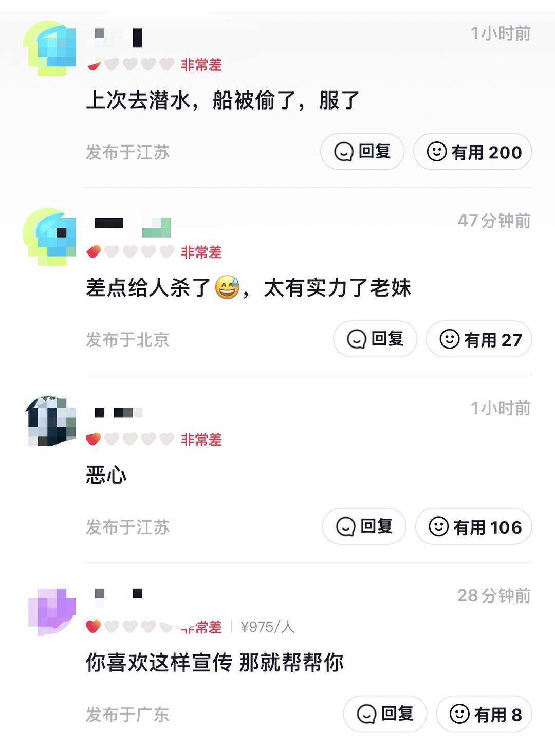 威海市有人在海上捡了艘空船<strong></p>
<p>网红</strong>？多方回应：系拍摄娱乐视频