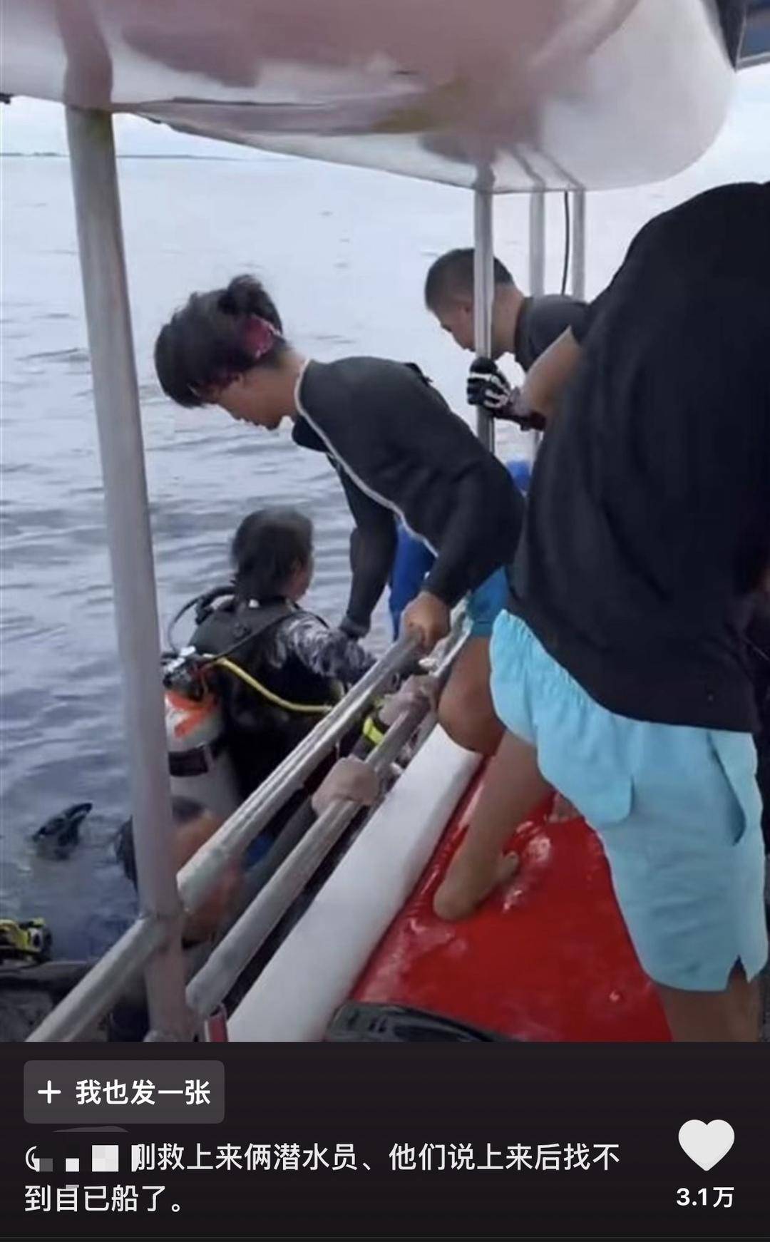 威海市有人在海上捡了艘空船<strong></p>
<p>网红</strong>？多方回应：系拍摄娱乐视频