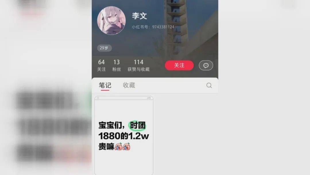 女子为帮女儿圆梦<strong></p>
<p>网红</strong>，花12800买内场票被骗！嫌疑人被抓获，竟也曾是受害者