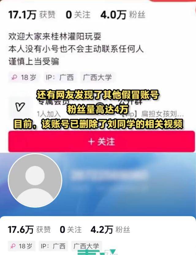 大反转<strong></p>
<p>王祖贤</strong>！假的！桂林 “扁担女孩”最新发声