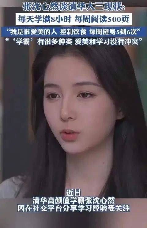 清华高颜值女孩直播引关注<strong></p>
<p>王祖贤</strong>！本人最新回应