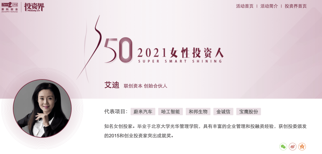 4年亏近20亿元<strong></p>
<p>王祖贤</strong>，知名公司将退市！背后“美女大佬”曾错失泡泡玛特