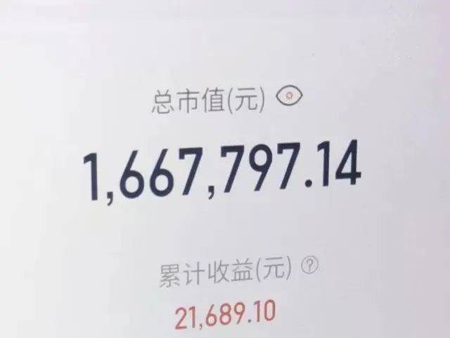 阿姨烧了顿晚饭<strong></p>
<p>李易峰</strong>，保住了166万元