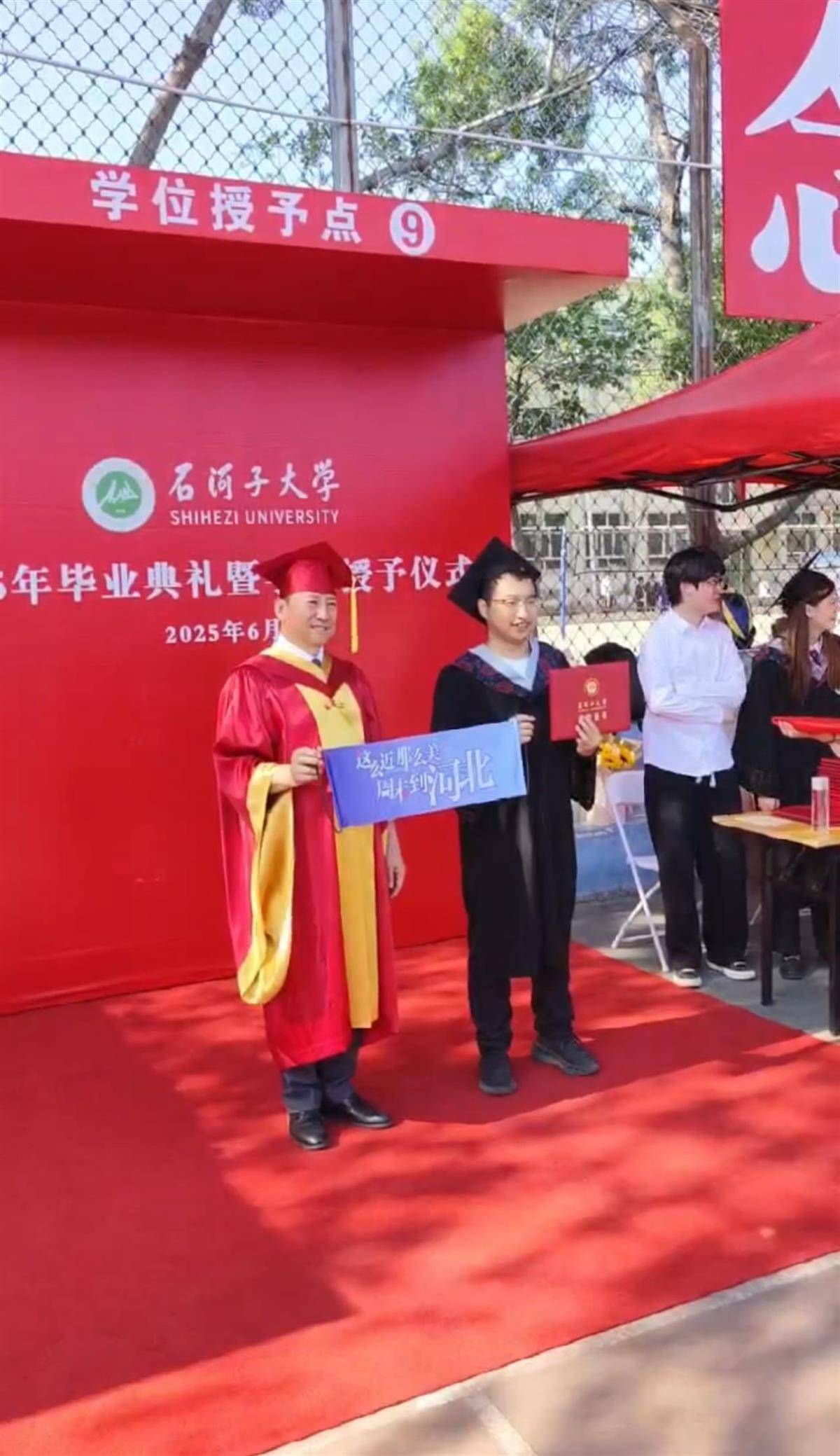 石河子大学毕业典礼现“周末到河北”<strong></p>
<p>李易峰</strong>，网友：一生要强的河北人，不近呢