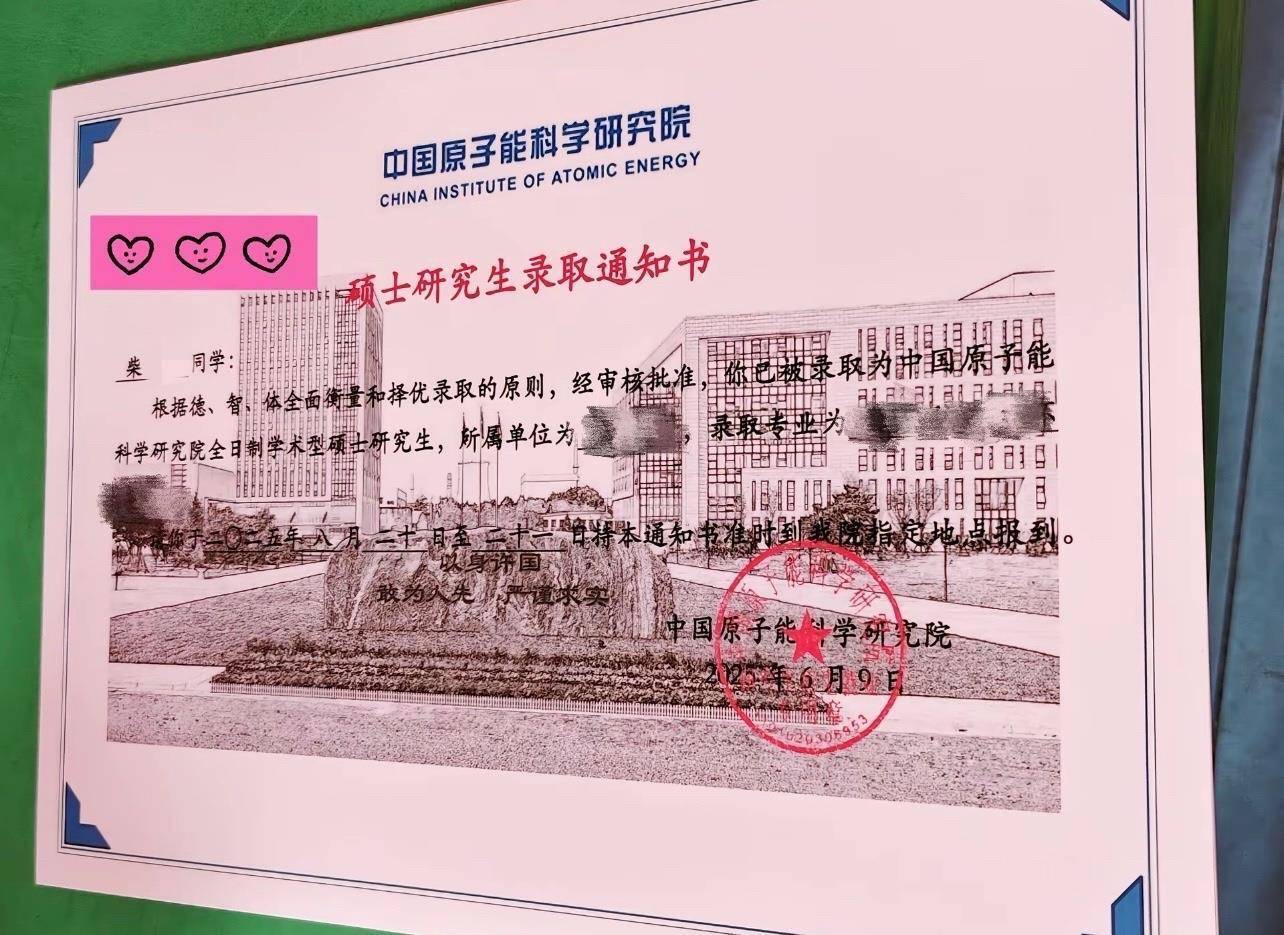 石河子大学毕业典礼现“周末到河北”<strong></p>
<p>李易峰</strong>，网友：一生要强的河北人，不近呢