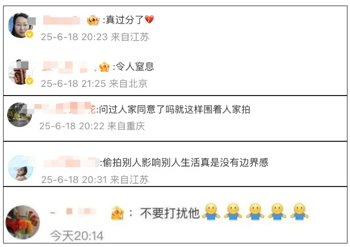 韦东奕吃饭遭围观拍摄<strong></p>
<p>李易峰</strong>，网友：真过分了，令人窒息