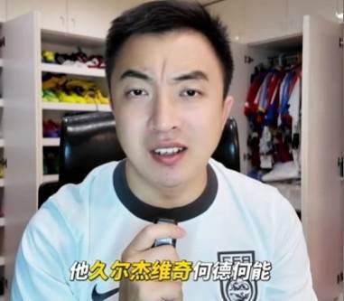 媒体人：久尔杰维奇何德何能成为国足主帅<strong></p>
<p>李易峰</strong>，若为锻炼还不如给郑智