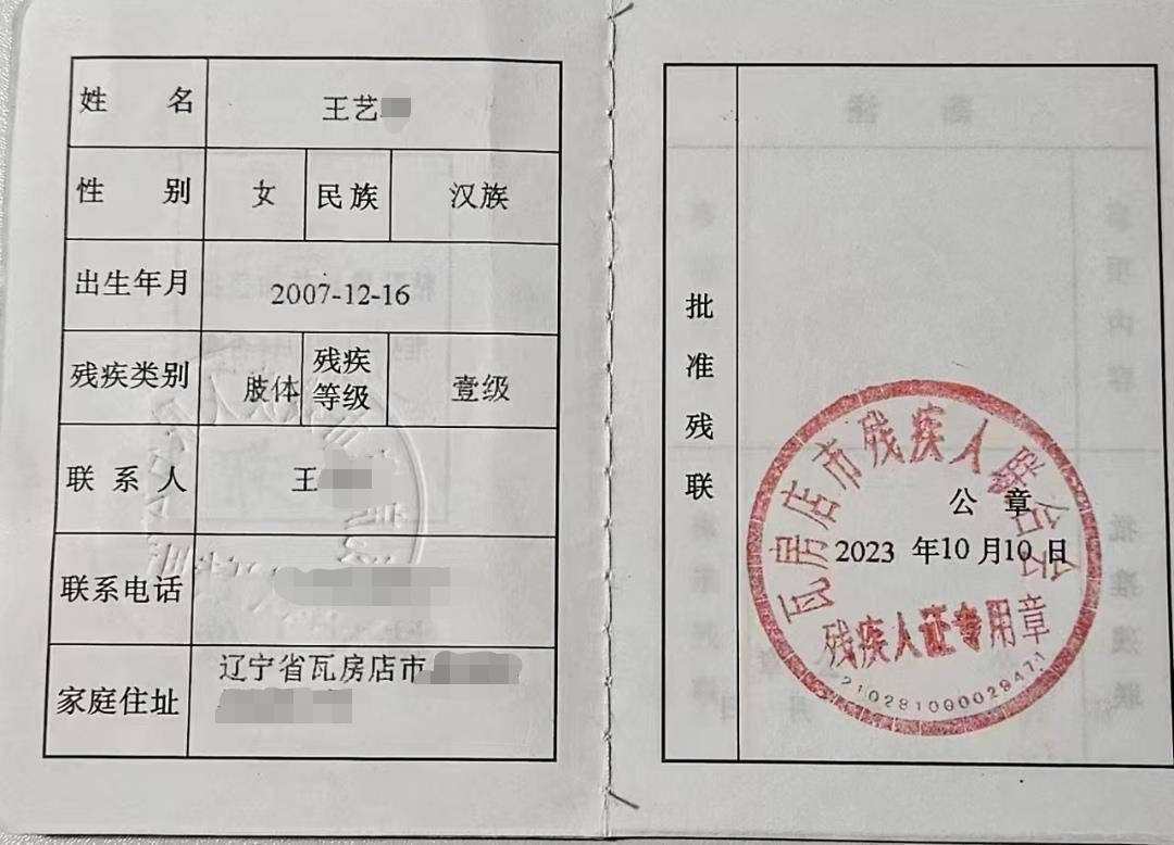 高考611分女生体检不合格恐无法入学<strong></p>
<p>电动车</strong>，守护她的求学梦也是守护教育初心