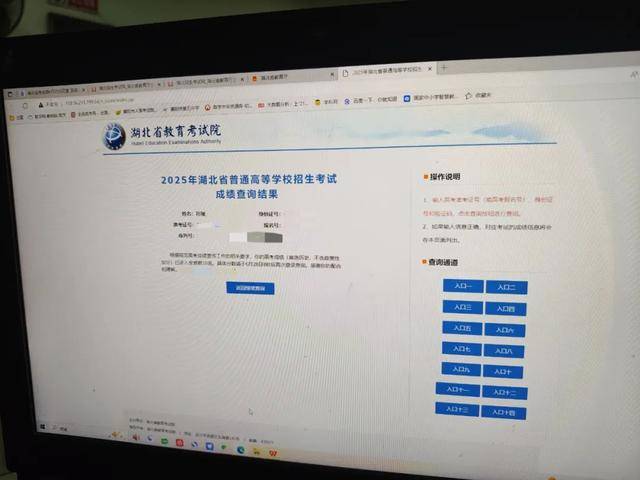 首次出现高分屏蔽考生！一个班3个屏蔽<strong></p>
<p>电动车</strong>，老师们沸腾了