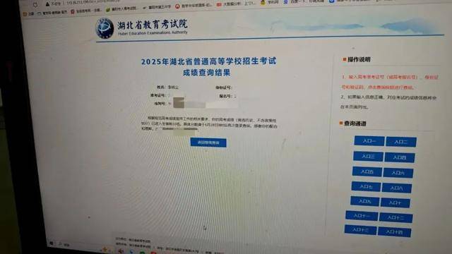 首次出现高分屏蔽考生！一个班3个屏蔽<strong></p>
<p>电动车</strong>，老师们沸腾了