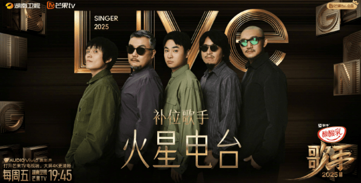 沈殿霞与郑少秋的女儿郑欣宜<strong></p>
<p>电动车</strong>，成为本周补位歌手！官方介绍：郑欣宜的歌声是岁月酿造的蜜糖，带着治愈的甜与成长的收获