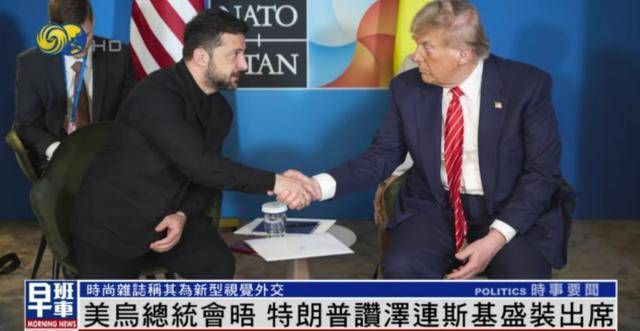 泽连斯基穿西装见特朗普<strong></p>
<p>自行车</strong>，获赞盛装出席：你穿的真正式