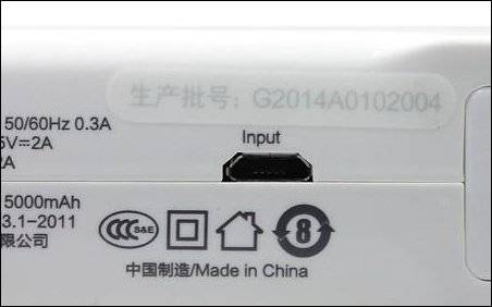 上登机“黑名单”！充电宝召回风波持续发酵<strong></p>
<p>自行车</strong>，国家出手了
