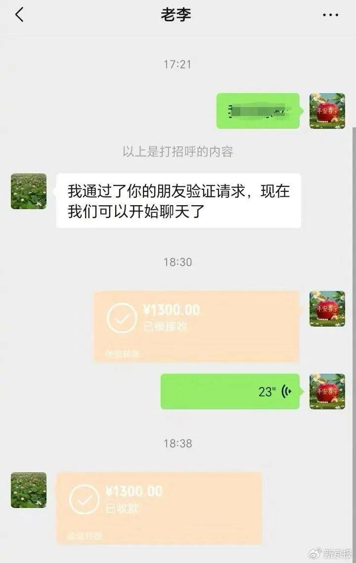 漯河交通执法人员勾结黄牛处理超限车敛财<strong></p>
<p>挖比特币</strong>？当地：两名涉事执法人员被调查