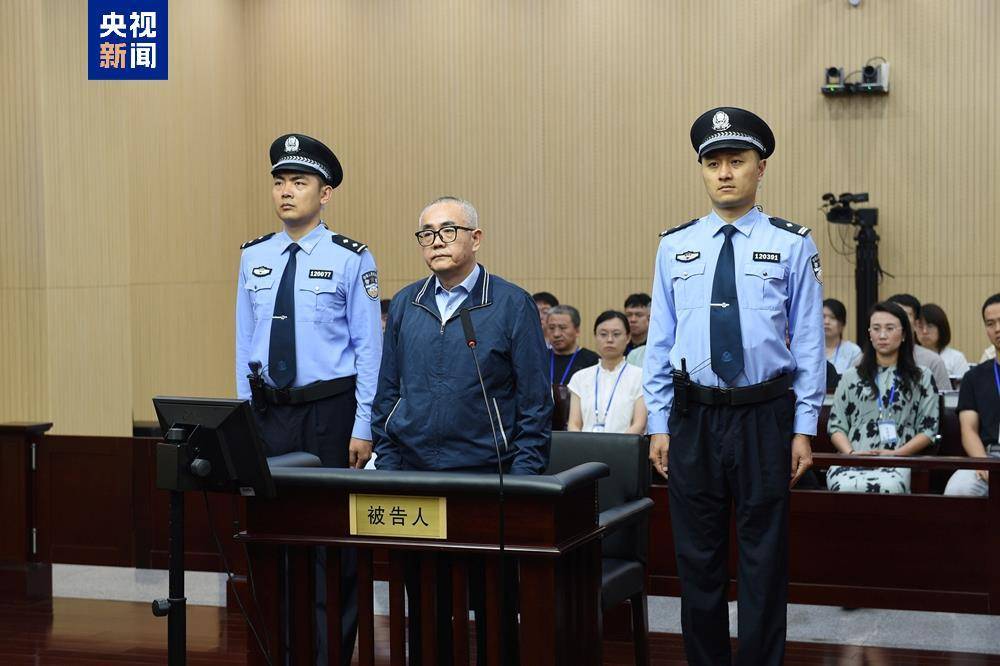受贿超4772万元<strong></p>
<p>挖比特币</strong>，张平一审被判十三年