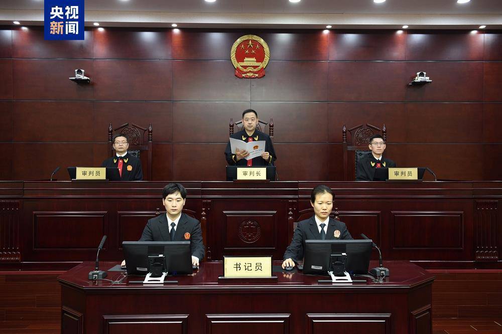 受贿超4772万元<strong></p>
<p>挖比特币</strong>，张平一审被判十三年