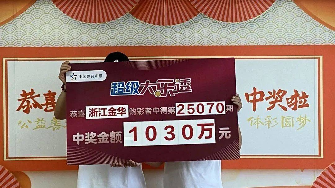 1030万！浙江小伙中大奖一夜没睡<strong></p>
<p>比特币中国</strong>，一秒都不想耽搁