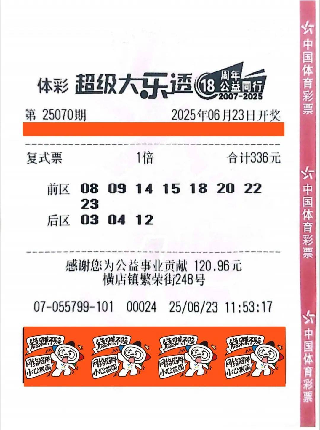 1030万！浙江小伙中大奖一夜没睡<strong></p>
<p>比特币中国</strong>，一秒都不想耽搁