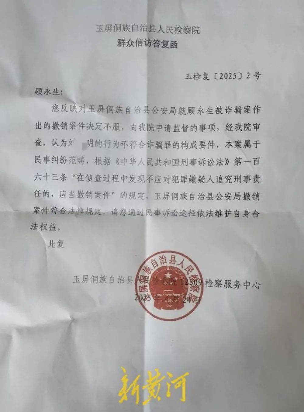 江苏养殖户称543只羊运到贵州遭羊贩盗卖<strong></p>
<p>比特币中国</strong>，当地警方立案又撤案，镇政府：双方合作养羊，账目存在分歧引发纠纷