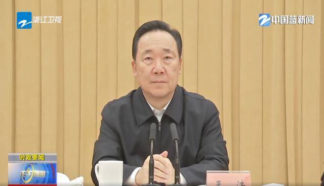 肩负重任！沿海大省浙江<strong></p>
<p>比特币矿机</strong>，已成立这一中心