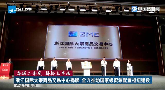 肩负重任！沿海大省浙江<strong></p>
<p>比特币矿机</strong>，已成立这一中心