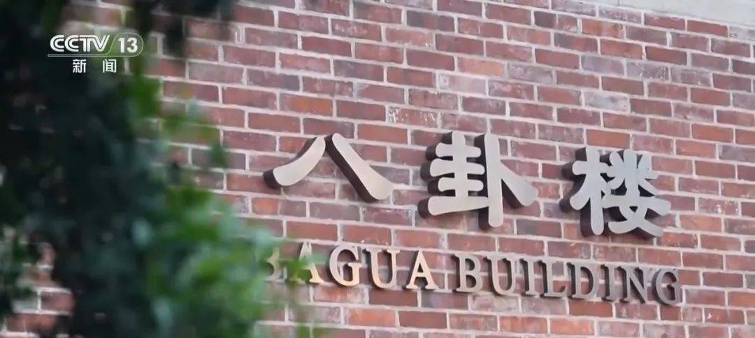 连续三天<strong></p>
<p>比特币美金</strong>！央视《新闻联播》高频聚焦“厦门发展战略”启示