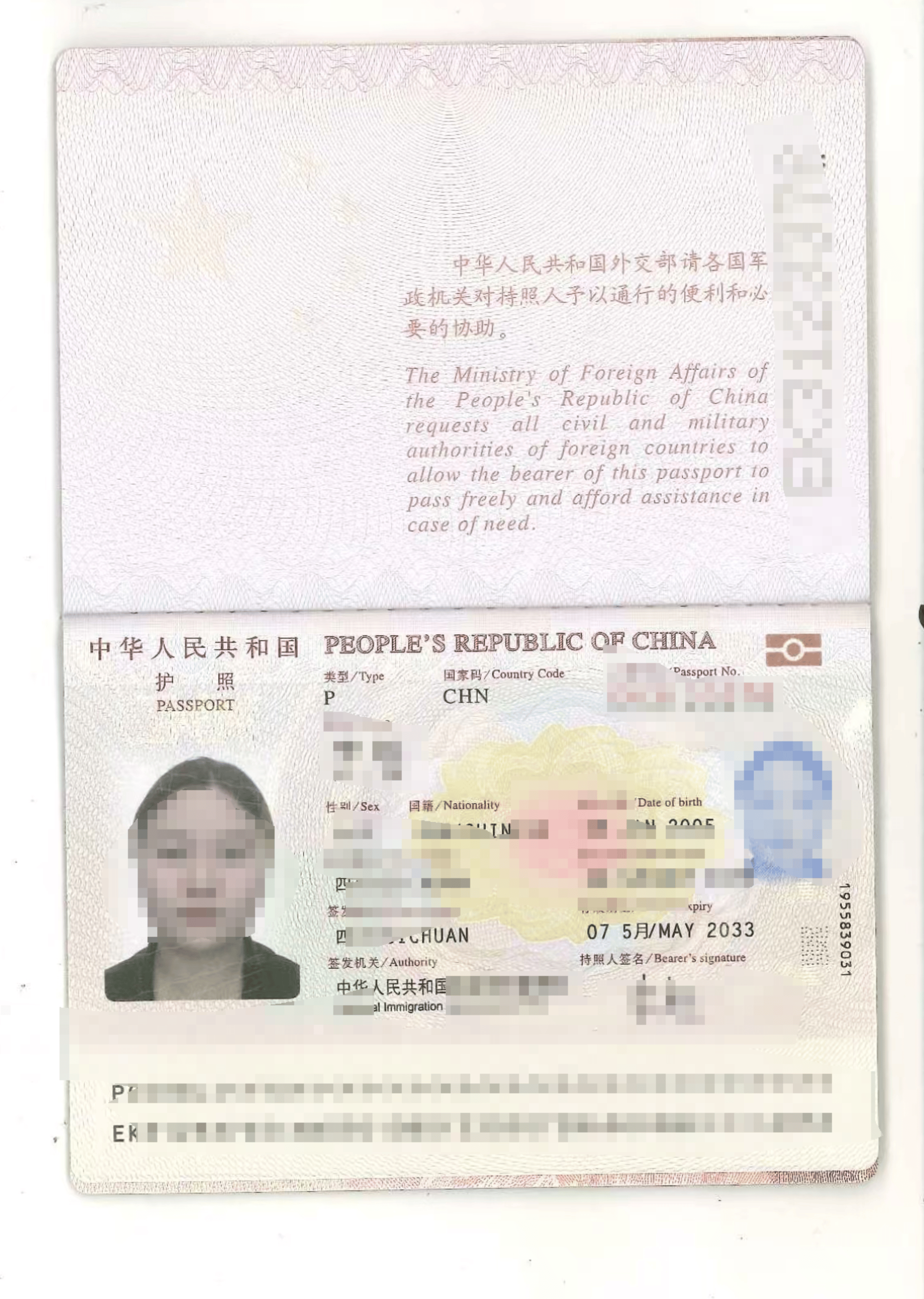 20岁四川女孩告知被绑架已有10个月<strong></p>
<p>比特币美金</strong>，先后去了新加坡泰国和缅甸，家人转账超20万