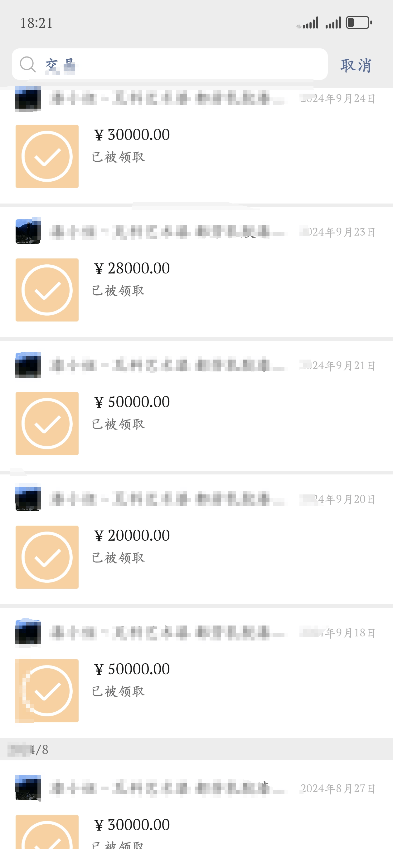 20岁四川女孩告知被绑架已有10个月<strong></p>
<p>比特币美金</strong>，先后去了新加坡泰国和缅甸，家人转账超20万