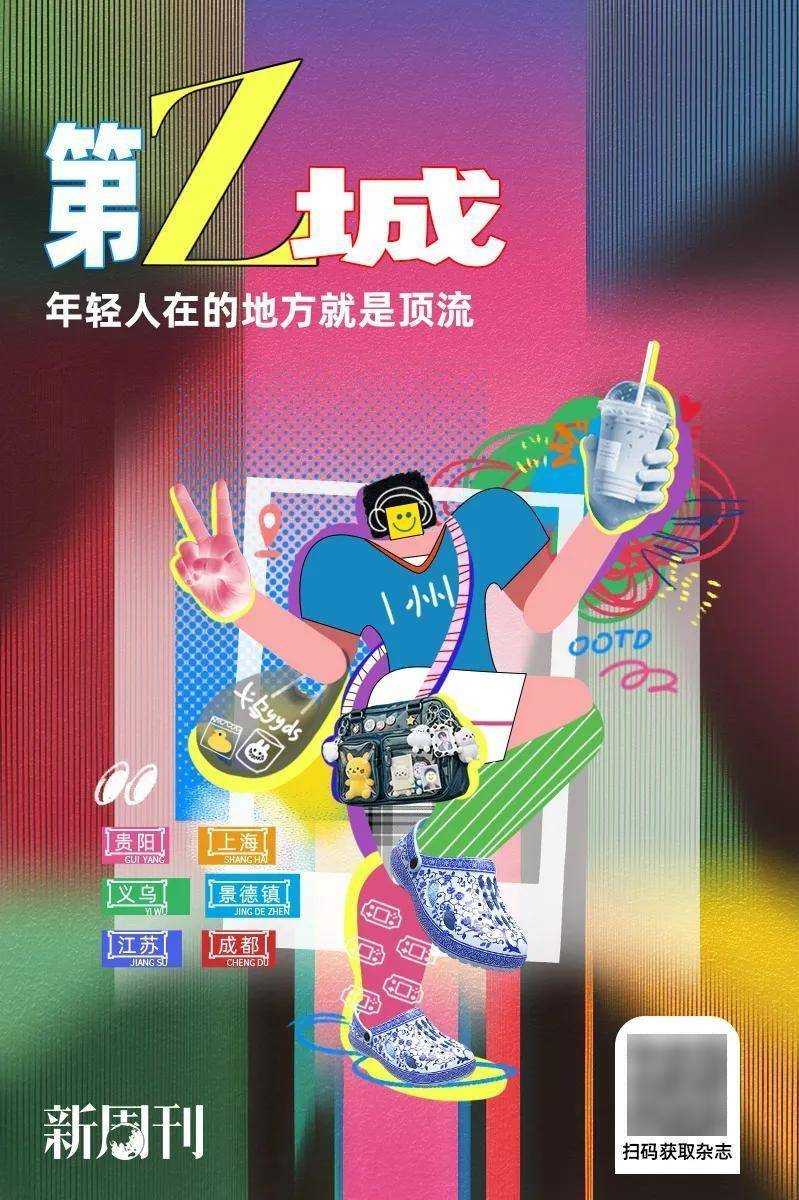 Labubu爆火之后<strong></p>
<p>比特币美金</strong>，去义乌的年轻人赚翻了