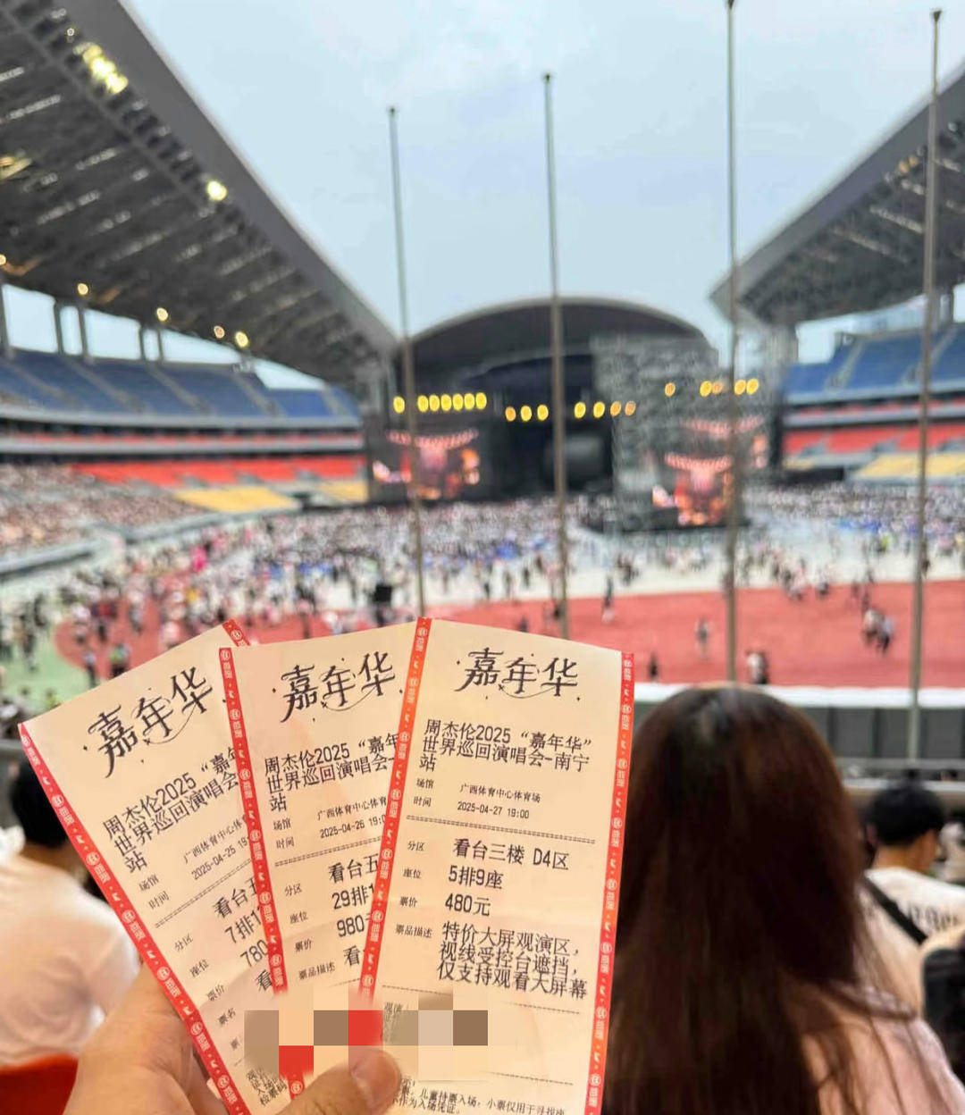 周杰伦演唱会500元“氛围票”只能看大屏 你会买单吗<strong></p>
<p>比特币美金</strong>？