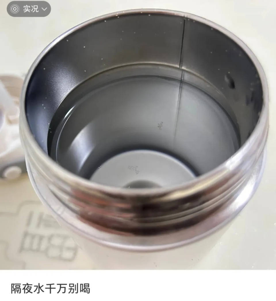 女子喝了隔夜水里的蚊子卵<strong></p>
<p>比特币期货</strong>！专家：没事